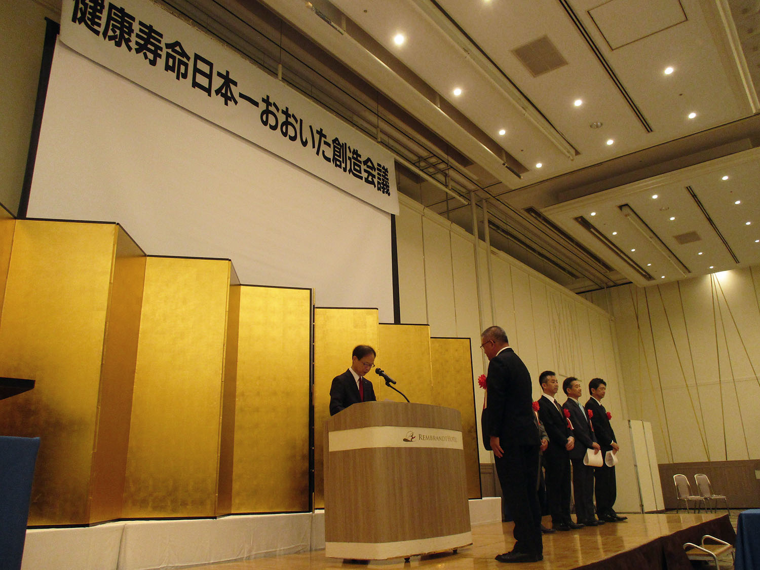 大分県優秀健康経営事業所 知事顕彰 拝受